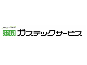 ガステックサービス株式会社 企業を探す 浜松就職 転職ナビ Jobはま 静岡県浜松市の求人情報 転職支援サイト