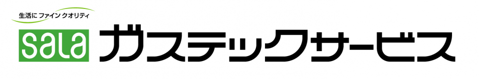 ガステックサービス株式会社 企業を探す 浜松就職 転職ナビ Jobはま 静岡県浜松市の求人情報 転職支援サイト