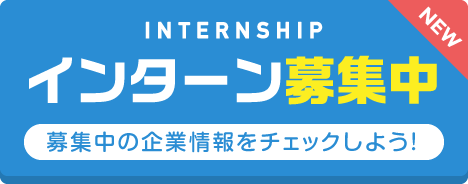 株式会社沖田化成 企業を探す 浜松就職 転職ナビ Jobはま 静岡県浜松市の求人情報 転職支援サイト