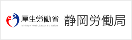 株式会社沖田化成 企業を探す 浜松就職 転職ナビ Jobはま 静岡県浜松市の求人情報 転職支援サイト