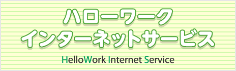 株式会社沖田化成 企業を探す 浜松就職 転職ナビ Jobはま 静岡県浜松市の求人情報 転職支援サイト